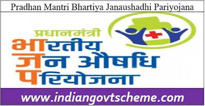 Pradhan Mantri Bhartiya Janaushadhi Pariyojana