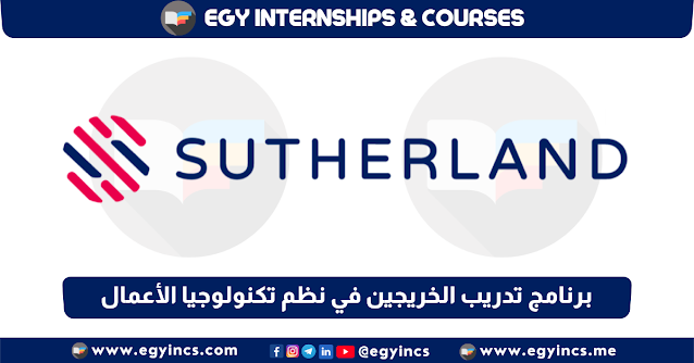 برنامج تدريب الخريجين في نظم تكنولوجيا الأعمال من شركة ساترلاند Sutherland | Business Technology Systems