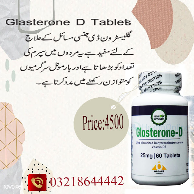 Glasterone-D Tablets in Islamabad