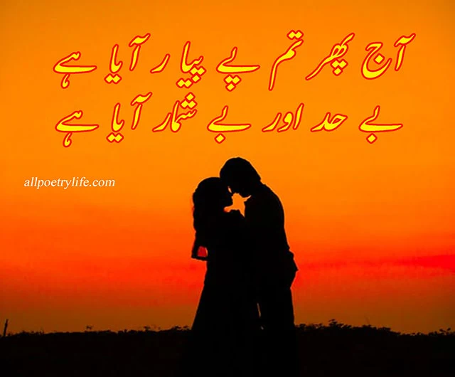 romantic poetry in urdu for lovers, romantic poetry in urdu for lovers sms, romantic ghazal in urdu for lovers, romantic poetry in urdu for lovers images, romantic poetry in urdu for lovers 2 lines, love poetry for gf in urdu, love poetry for girlfriend in urdu, love poetry for fiance in urdu, romantic love shayari urdu, urdu love poetry for girlfriend, urdu romantic poetry for lover, romantic urdu shayari for lover, romantic shayari for lover in urdu, romantic urdu poetry for lovers, romantic poetry in urdu for lovers sms, romantic ghazal in urdu for lovers, romantic poetry in urdu for lovers 2 lines, romantic poetry in urdu, love poetry in urdu, love shayari urdu, love poetry in urdu romantic, romantic shayari in urdu, most romantic love poetry in urdu, love poetry in urdu text, love poetry in urdu romantic 2 line, 2 line urdu poetry romantic sms, love poetry in urdu 2 lines, love shayari in urdu for girlfriend, hot romantic poetry in urdu for husband, best love poetry in urdu, deep love poetry in urdu, love poetry in urdu sms, romantic urdu shayari 2 lines, urdu love poetry in english, husband wife love poetry in urdu, parveen shakir romantic poetry, most romantic love poetry in urdu sms, poetry love in urdu romantic, poetry sms in urdu romantic, romantic poetry sms, love poetry in urdu for girlfriend, romantic poetry in urdu for girlfriend, 2 line urdu poetry romantic, romantic poetry in urdu for husband, couple poetry in urdu text, poetry in urdu love romantic, romantic poetry sms in urdu for girlfriend, romantic barish poetry in urdu, romantic poetry sms in urdu for boyfriend, love poetry in urdu romantic 4 line, love poetry for husband in urdu, best romantic poetry in urdu, best poetry in urdu for love, romantic urdu shayari in hindi, wasi shah romantic poetry, romantic love poetry for husband in urdu, romantic eid poetry, barish romantic poetry, best love shayari in urdu, romantic rain poetry in urdu, roman urdu poetry, john elia romantic poetry, love poetry for wife in urdu sms, urdu poetry 2 lines love, love sms in urdu 2 lines, barish poetry in urdu romantic, husband wife love poetry in urdu sms, romantic shayari for husband in urdu, most romantic poetry in urdu, heart touching romantic poetry in urdu, love poetry for wife in urdu, ishq romantic poetry in urdu, romantic couple poetry in urdu, romantic good night poetry in urdu, urdu romantic ghazal shayari, best ghazal in urdu for love, romantic night poetry in urdu, romantic night poetry in urdu sms, love ghazal in urdu romantic, hot poetry in urdu text, couple poetry in urdu sms, urdu poetry text copy romantic, jaun elia romantic poetry, urdu poetry love 2 lines, love shayari urdu sms, ghalib romantic poetry, romantic urdu shayari 2 lines in urdu, romantic poetry for wife in urdu, hot romantic love poetry in urdu, shayari in urdu love romantic, love shayari urdu text, new love poetry in urdu, urdu shayari love romantic, full romantic poetry in urdu, urdu poetry in english romantic, romantic shayari in urdu 2 lines, 2 line urdu romantic poetry facebook, love shayari in urdu for girlfriend sms, deep romantic poetry in urdu, poetry in urdu love 2 lines, romantic poetry whatsapp group link, romantic eid poetry in urdu, romantic poetry in urdu text, romantic ghazal in urdu for husband, full hot poetry in urdu, romantic shayari for wife in urdu, hot romantic poetry in urdu 2 lines, poetry urdu love romantic, hot poetry in urdu for girlfriend, love poetry for husband in urdu sms, poetry in urdu romantic love,