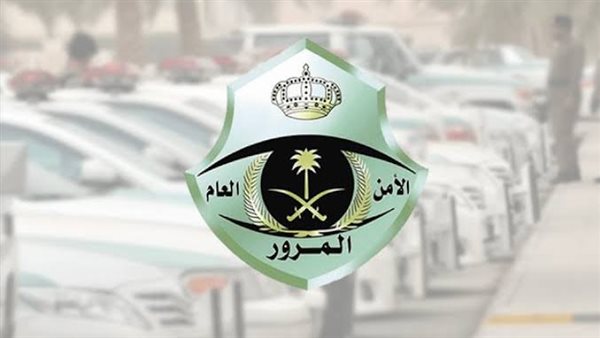 أنواع مخالفات الرصد الآلي في السعودية