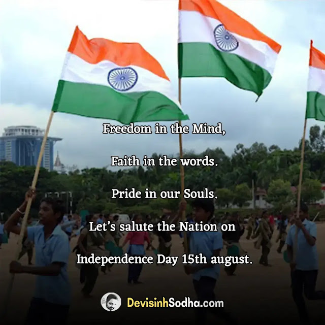 happy independence day status in english for whatsapp, independence day message in english, some words for independence day, freedom independence day quotes, independence day message to students, independence day wishes to teachers, independence day wishes to army man, independence day wishes to employees, 15 august status for whatsapp, 15 august status facebook