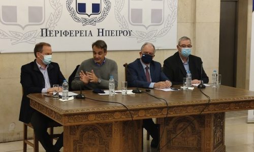 Η ένταξη και χρηματοδότηση του οδικού άξονα Ιωαννίνων- Κακαβιάς στο ΕΣΠΑ και η δημοπράτηση του έργου εντός του 2022 ήταν μία από τις σημαντικότερες ανακοινώσεις που έγιναν κατά την επίσκεψη του Πρωθυπουργού Κυριάκου Μητσοτάκη στην Περιφέρεια Ηπείρου.