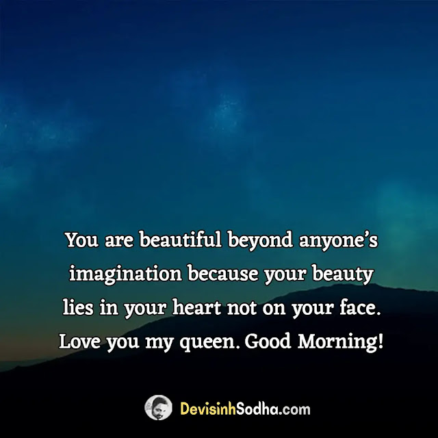good morning quotes for wife, good morning my beautiful wife, good morning quotes for wife in hindi, 2021 romantic good morning message for wife, good morning wishes for wife 2021, long good morning message for my wife, good morning message to my love, good morning messages for girlfriend, romantic good morning quotes for wife, hot wife good morning quotes