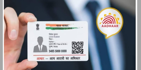 Aadhar Card Update/Correction Online - DOB, Address, Name, Mobile Number