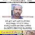 ബി എസ് എൻ എൽ ഓഫീസിലെ  ബാറ്ററികളും സി സി ടി വിയും  കവർച്ച ചെയ്ത കേസിലെ പ്രതിയെ പോലീസ് അറസ്റ്റ് ചെയ്തു