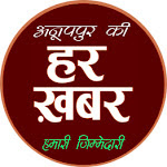 HAR KHABAR 