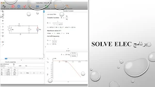 Solve Elec