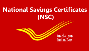 what is  National Saving Certificate  ? नेशनल सेविंग सेर्टिफिकेट क्या होता है ?