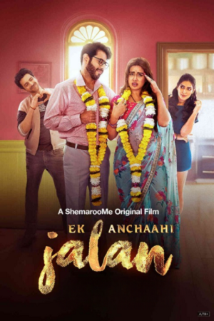 ExtraMovies Ek Anchaahi Jalan 2025 Hindi Full Movie WEB-DL 480p 720p 1080p Download