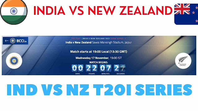 ind vs nz 2021 t20i watch live