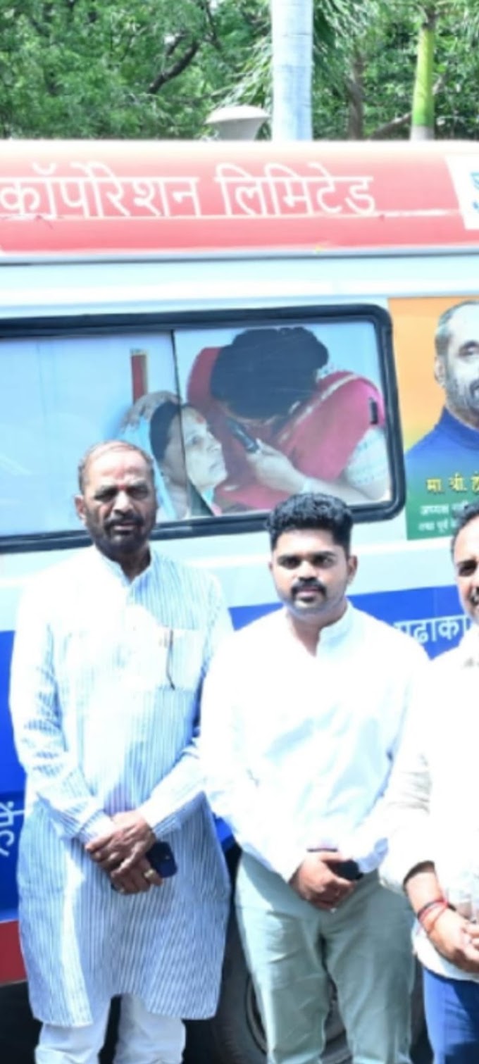 फिरते रुग्णालयाचा श्री हंसराज अहिर द्वारा आढावा व निरीक्षण 