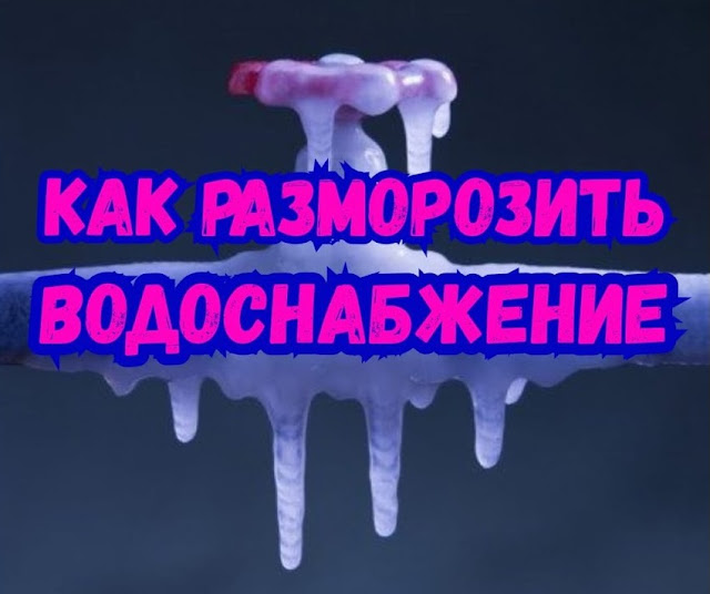 Услуги сантехника в Москве и Московской области