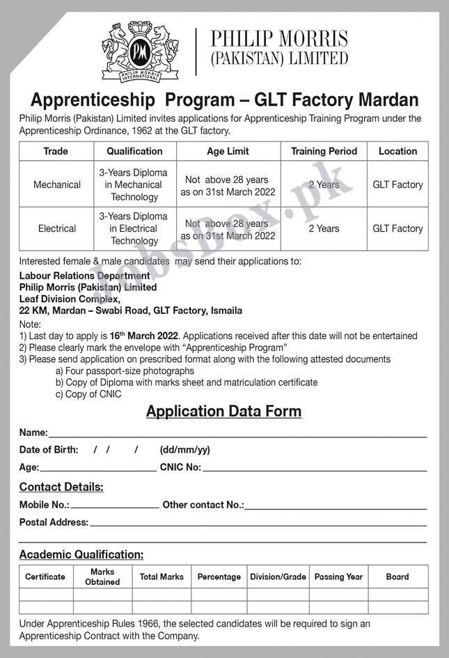 Philip Morris Pakistan Apprenticeship Program 2022 in Pakistan