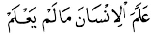 Surah Al-Alaq ayat