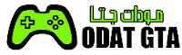 |موقع مودات جاتا العربي تحميل,كودات و أسرار|Modat Gta Arabic Mod,codes,download| 