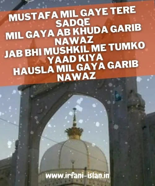 Khwaja_Garib_Nawaz_Status_In_Roman_English