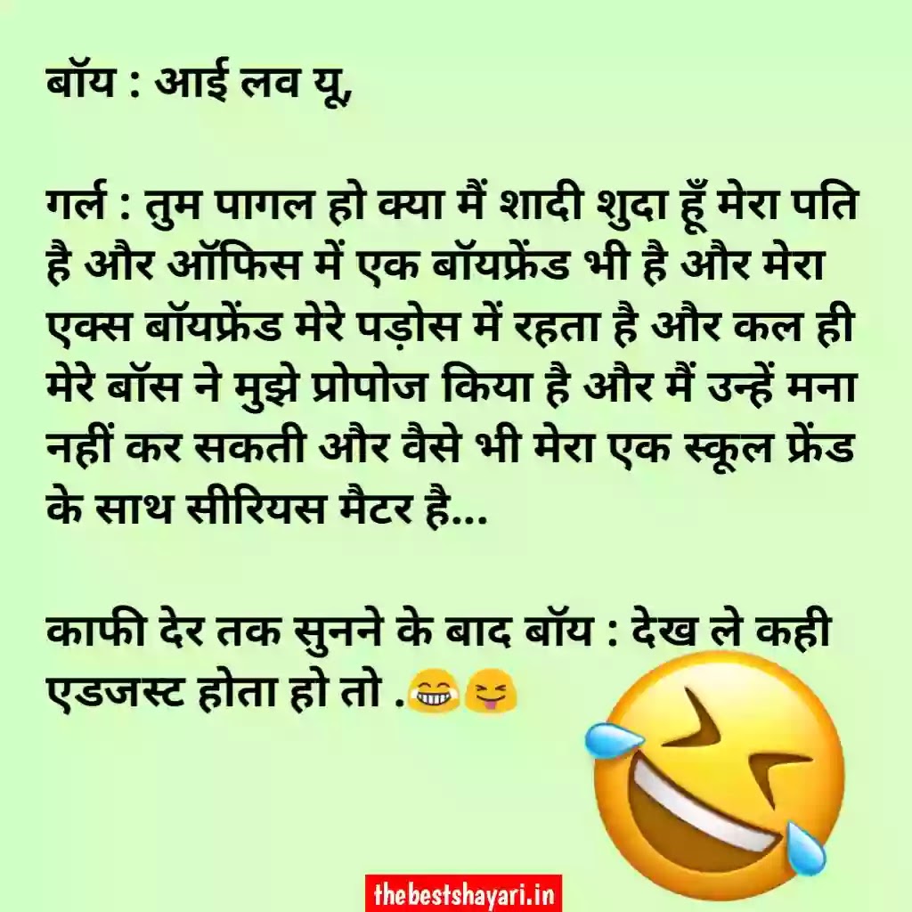 chutkule jokes