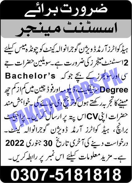 Assistant Managers Jobs