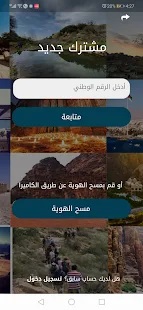 تطبيق سند,تطبيق Sanad,برنامج سند,برنامج Sanad,تنزيل تطبيق سند,تنزيل تطبيق Sanad,تحميل تطبيق سند,تحميل تطبيق Sanad,تحميل برنامج Sanad,تحميل برنامج سند,تطبيق سند تنزيل,تطبيق سند تنزيل,تطبيق سند تحميل,