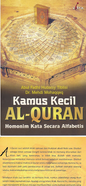 Kamus kecil AlQuran