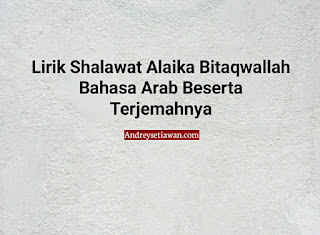 sholawat bitaqwaallah