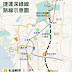 臺南雙引擎串連 捷運深綠線獲中央支持肯定