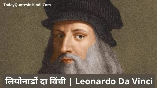 Leonardo-Da-Vinci-4006