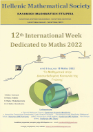 12η Διεθνής Μαθηματική Εβδομάδα 2022
