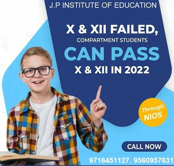 NIOS ADMISSION 2022