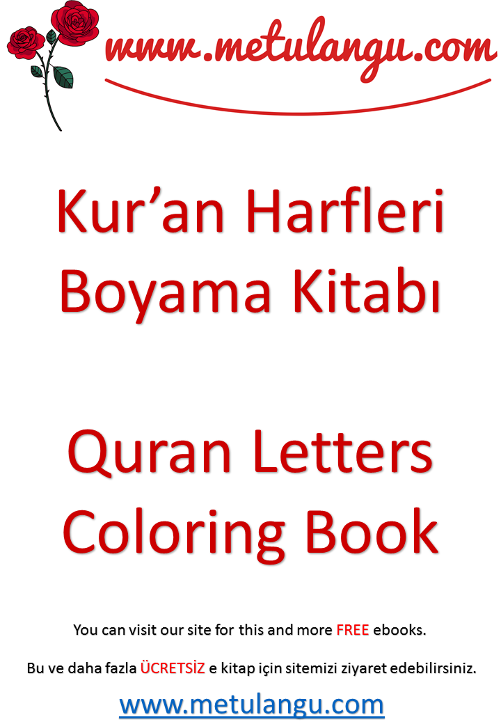 Kur'an Harfleri Boyama Sayfası  - Quran Letters Coloring Page