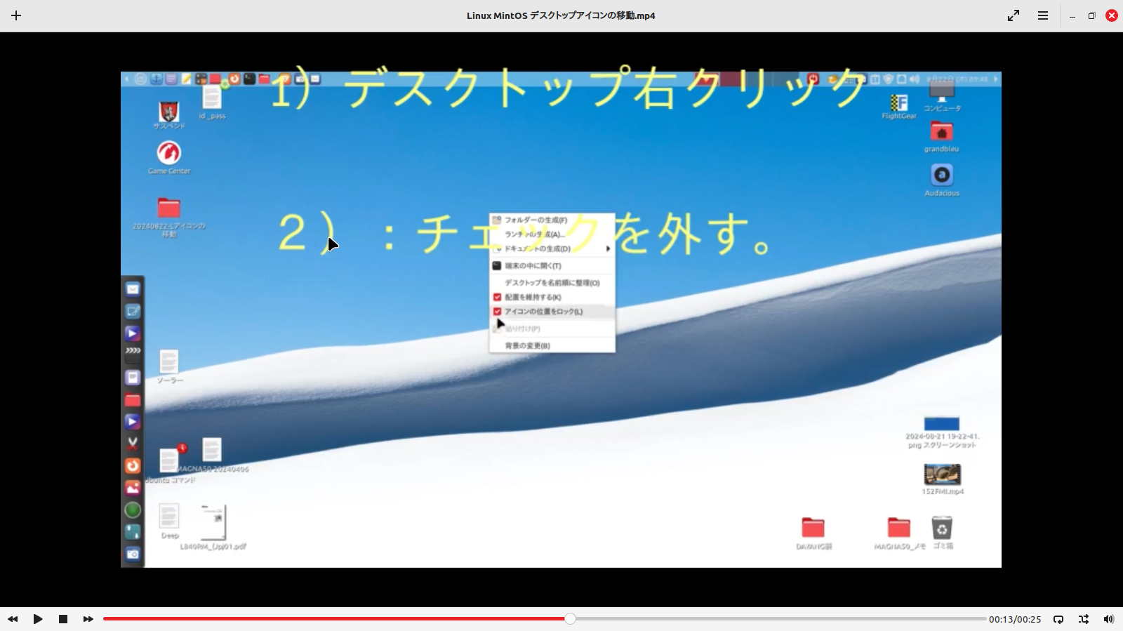 イメージ