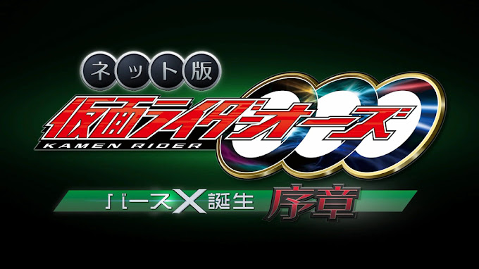 Kamen Rider OOO Net Movie: Birth X Birth Prologue Subtitle Indonesia