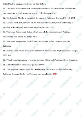 SPSC Municipal Officer / Town Officer Pakistan Affairs MCQs from Past Papers