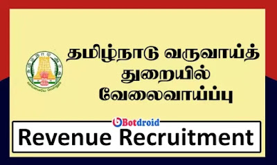 Namakkal Revenue Department Recruitment 2022 Apply for TN Govt Jobs
