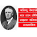 मोंटेंग्यु-चेम्सफोर्ड सुधार- भारत शासन अधिनियम, 1919।साइमन आयोग। सांप्रदायिक अवार्ड । Bharat Shasan Adhiniyam 1919