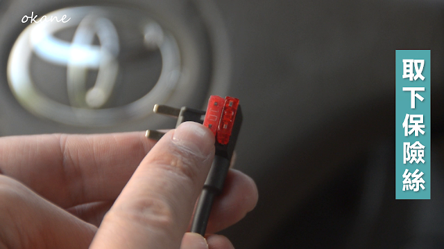 汽車加裝USB充電座-how to install USB ports in car