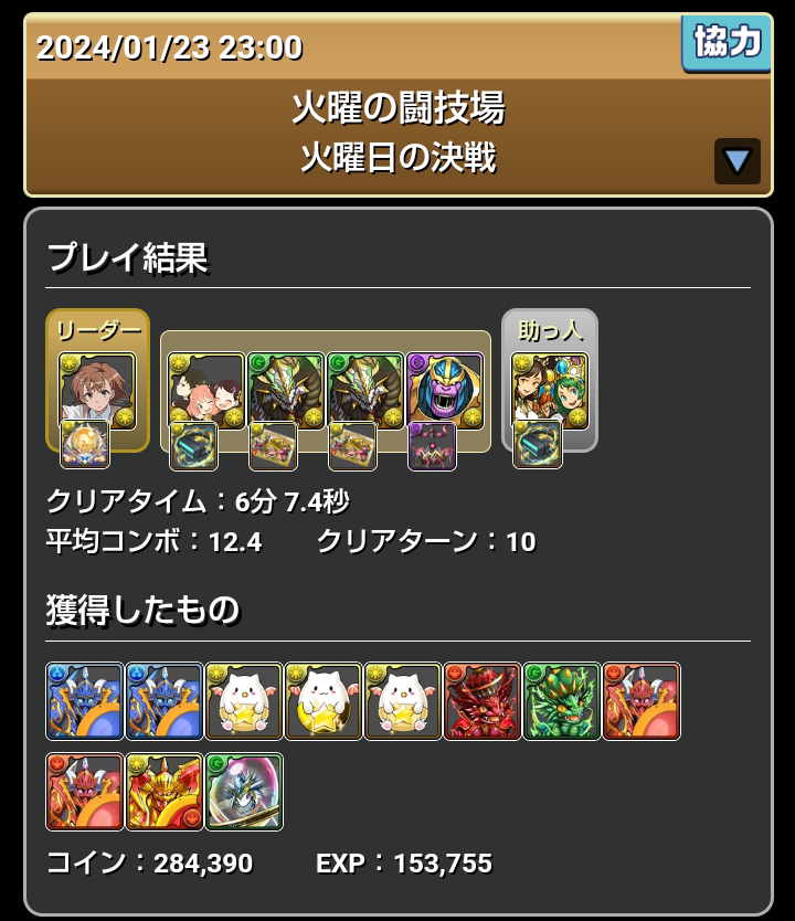イメージ