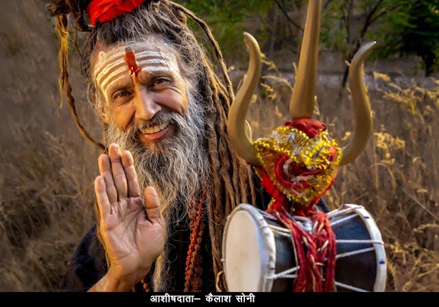 कैलाश सोनी के छायाचित्र लखनऊ एवं मुंबई में पुरस्कृत
