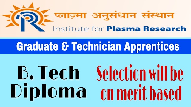 IPR Recruitment 2021 | Institute for Plasma Research Recruitment 2021 | IPR Apprentice 2021
