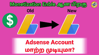 Can I change Adsense Account after Monetization