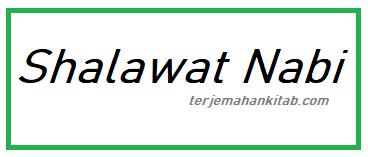 Terjemah Arti Shalawat Tafrijiyyah / Nariyah lengkap