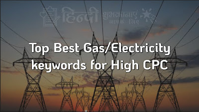 Top Best Gas/Electricity keywords for High CPC