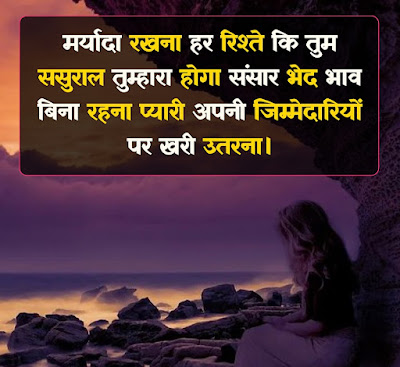 Vidai Shayari 2022