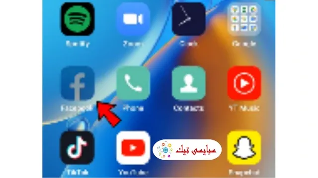 استرجاع حساب فيس بوك باستخدام Android / iPhone