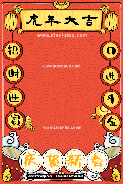 Chinese New Year Background Vector Images  free