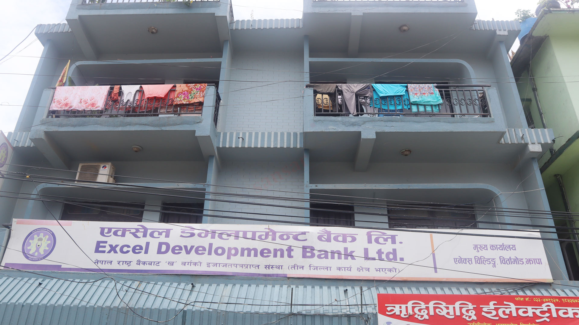 excel development bank