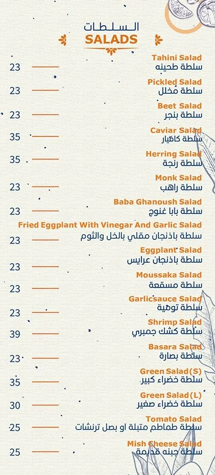 منيو وفروع مطعم چامبوچو «Jamboojo» في الاسكندرية , رقم التوصيل والدليفري