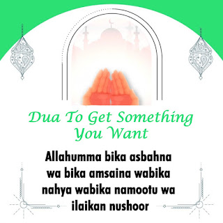 dua to get something you want