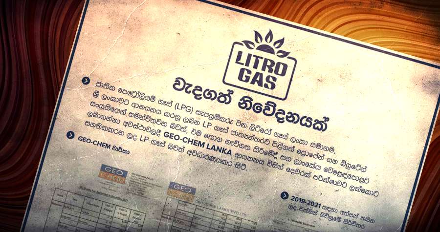 gas-litro-issue